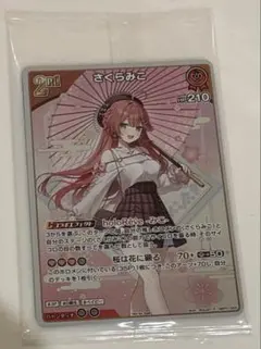 2026年最新】ホロライブカードダス さくらみこの人気アイテム - メルカリ