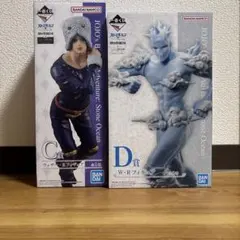 一番くじ ジョジョ ストーンオーシャン C賞 D賞 フィギュアセット