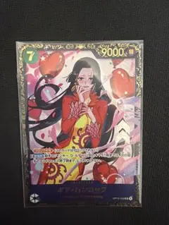 ワンピースカード ボア・ハンコック フラッグシップ　プロモのサムネイル