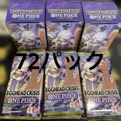 ONE PIECEカードゲーム EGGHEAD CRISIS[EB-04] バラ