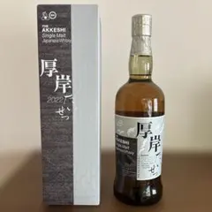 厚岸シングルモルト For MITSUKOSHI ISETAN 5年 伊勢丹 厚岸シングルモルト For MITSUKOSHI ISETAN 5年 伊勢丹 - メルカリ