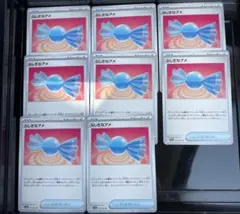 ふしぎなアメ　8枚セット