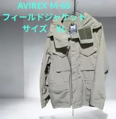 AVIREX M-65 フィールドジャケット XLのサムネイル