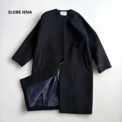 SLOBE IENA SUPER 100 シャギーノーカラーコート 毛100 黒のサムネイル