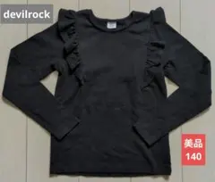 うさぎ様 リクエスト 2点 まとめ商品