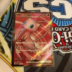 ミュウex ２枚セット 濡れ折れ防止翌日までには発送致します。 ミュウex（041-086）［］｜ポケモンカード｜PRICE BASE通販