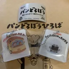 パンどろぼう　アクリルキーホルダー