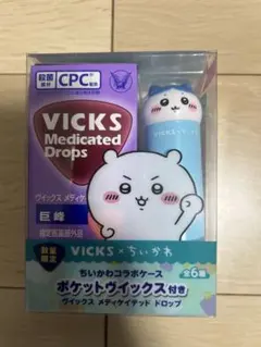 【飴付き】VICKS メディケイテッドドロップス