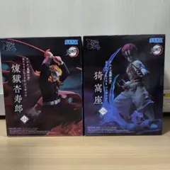 鬼滅の刃 煉獄杏寿郎 猗窩座 XrossLinkプライズフィギュア