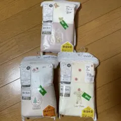 95cm ベビー肌着セット