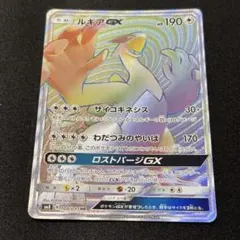 2026年最新】ルギアgx hrの人気アイテム - メルカリ
