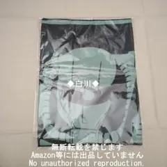 機動戦士ガンダム ククルス・ドアンの島 クールフェイスタオル