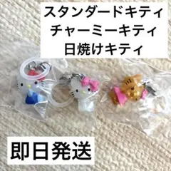 ハローキティ カプセルトイ