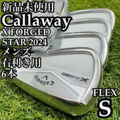 2026年最新】CALLAWAY X forged 2024の人気アイテム - メルカリ