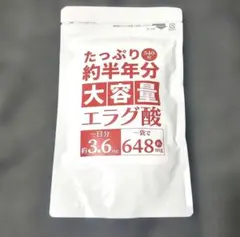 新品 大容量 エラグ酸 サプリメント 半年分 お徳用 高濃度 高品質 ダイエットのサムネイル