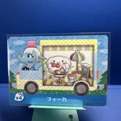 【家具】どうぶつの森 amiiboカード サンリオ S４ フィーカ アミーボ