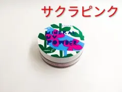 ETVOS エトヴォス ミネラルUVパウダーⅨ サクラピンク フェイスパウダーのサムネイル