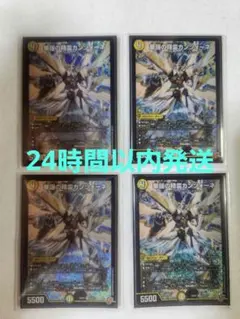 2026年最新】華謡の精霊カンツォーネの人気アイテム - メルカリ