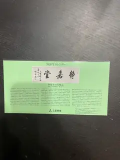 Item thumbnail for item 6e5a8497-c9a5-45ec-9c14-1cc2b82bec58