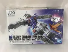 1/144 HGUC RX-78-2 ガンダム Ver.HotSix - メルカリ