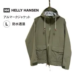 【HELLY HANSEN】メンズL / アルマークジャケット