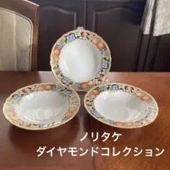 2026年最新】ノリタケダイヤモンドコレクションの人気アイテム - メルカリ