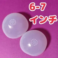 6-7インチ ドール シリコンキャップ 2点セット