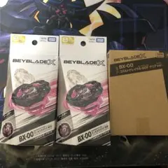 ベイブレードx まとめ売り　 コバルトドレイク4-60F クリア他