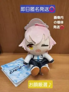 ブルーアーカイブ -Blue Archive- ミニぬいぐるみvol.1ホシノ