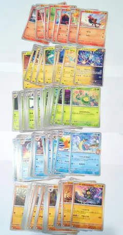 ポケモンカード ノーマルカード110枚