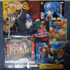 マクロスF デラックスマルチクロス＆クリアプレート２枚＆クリアF＆ポスタ２枚②のサムネイル