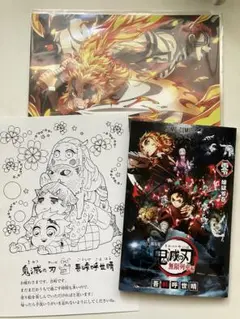 劇場版鬼滅の刃　無限列車編　入場者特典まとめ売り