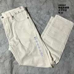 【新品未使用】UNIQLO　ユニクロ　スリムフィットジーンズ　30 76センチ