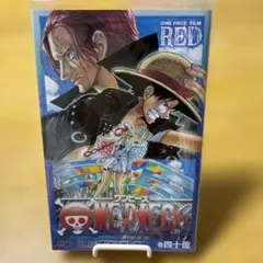 ONE PIECE FILM RED 40億巻