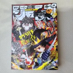 【週刊少年ジャンプ 2026年1号】魔男のイチ　カグラバチ 2026年1月1日 週刊少年ジャンプ 2026年1月1日号No.1 カグラバチ×魔男のイチ | Mercari