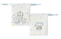 ちいかわ　ベビー　巾着　ハチワレ&ラッコ