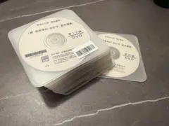2026年最新】簿記1級 大原 dvdの人気アイテム - メルカリ