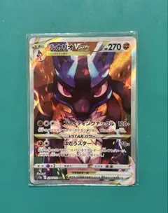 高騰中】ルカリオVSTAR 226/172 SAR ハドウシーカーに向けて - メルカリ