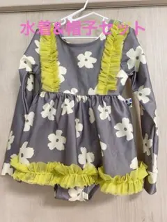 MARKY'S 花柄フリル付き長袖水着　帽子のセット グレー&イエロー　フリル