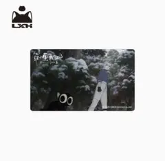 Item thumbnail for item 9869e709-2fff-4829-84e1-45872092e9d5