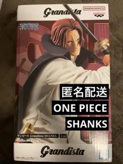 ONE PIECE SHANKS フィギュア
