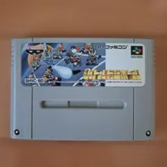 バトルドッジボール　スーパーファミコンソフト