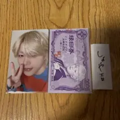 木全翔也 メンプロトレカ、しょや吉