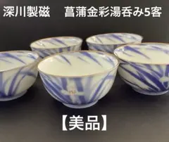 Item thumbnail for item 678ef2f6-de94-4b6e-8bc3-be48c9cb2f55