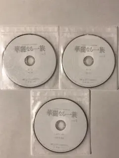 Item thumbnail for item e31caf6e-3c90-498b-87d6-aa51ca86d737