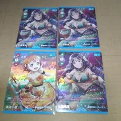 ラブライブ！ ラブカ Royal Holiday N,P 4コン - メルカリ