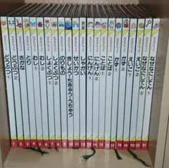 なぜなにブック　全22巻セット　日本学校図書 なぜなにブック 全22巻セット 家庭保育園 日本学校図書 ☆ - メルカリ