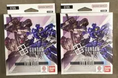 【ボーナスパックなし】2個 ST-05 Iron Bloom アイアンブルーム