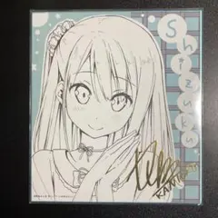 焼きたて‼️じゃパン梓川月乃イラスト入り橋口たかし先生直筆サイン