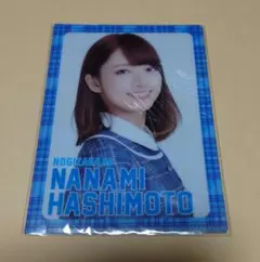 Item thumbnail for item f0cafe97-f405-45fa-8b86-c391beea6dd5